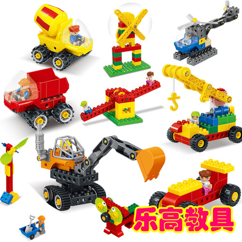 大颗粒益智拼装积木机械齿轮玩具