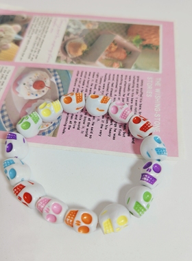 万圣节装饰品骷髅头手链手串成品彩色骨头装饰