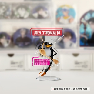 高雅人士企鹅立牌库里之歌抽象小摆件周五放假跳舞下班恶俗企鹅