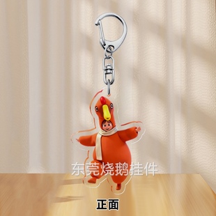 全运会周边东莞烧鹅挂件钥匙扣书包挂饰礼物礼品送同学朋友儿童