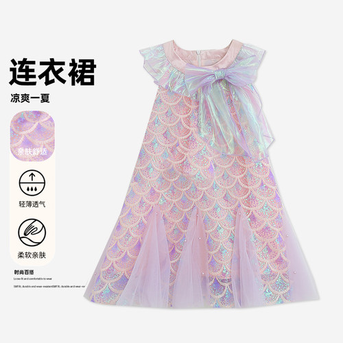 美人鱼连衣裙夏季新款洋气儿童裙子鱼尾裙小女孩纱裙-HCB297