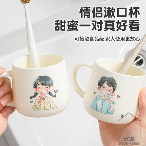 情侣款漱口杯防霉牙刷杯洗漱杯