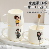 可接触食品级家庭漱口杯一家三口四口洗漱杯刷牙杯亲子牙刷杯牙杯