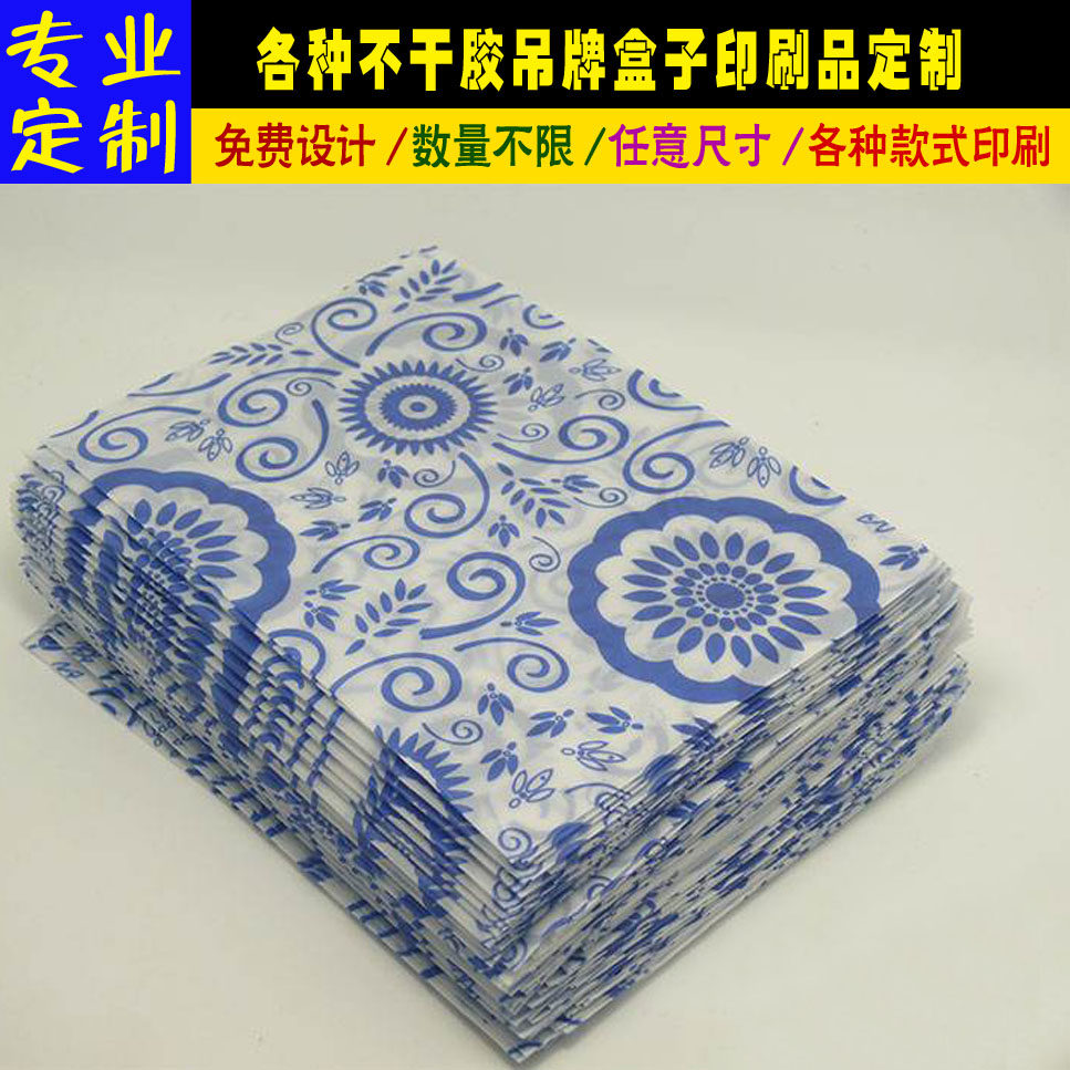 牛油纸定制新年礼盒内衬纸打印半透明烫金垫纸礼品包装盒腰封印刷
