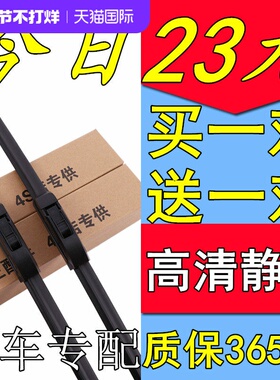 适用A1A3A5A7A8L老款奥迪A6L雨刮器A4L新款Q5Q3Q7有骨雨刷片胶条