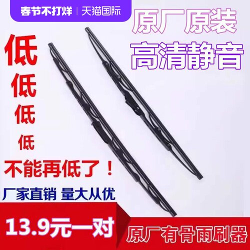 逍客专用，买一对送一对，质保399天！