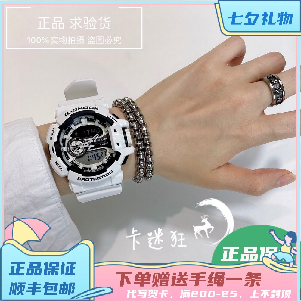casio Casio watches G-SHOCK Star Wars Warrior motion waterproof Men's watches GA-400-7A 1Bin the Wristwatch , Japan Korea Watch category - from Buy2taobao.com to provide professional Taobao agent buy service