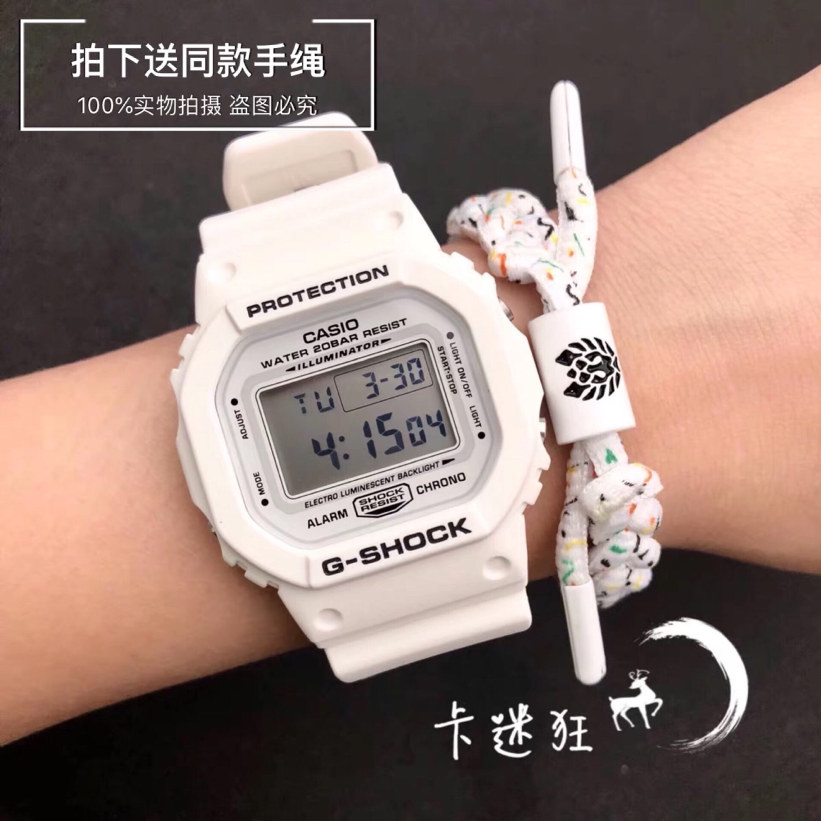 卡西欧 Casio Gshock复古小方块小白表数显手表dw 5600mw 7 小编推荐