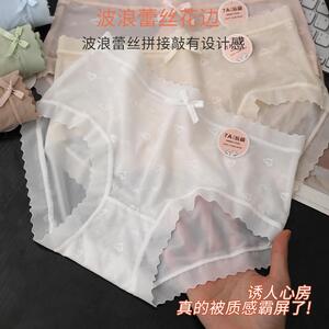 无痕蕾丝蝴蝶结棉裆夏季透气内裤