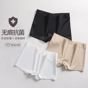 2条少女日系防走光薄款四角裤