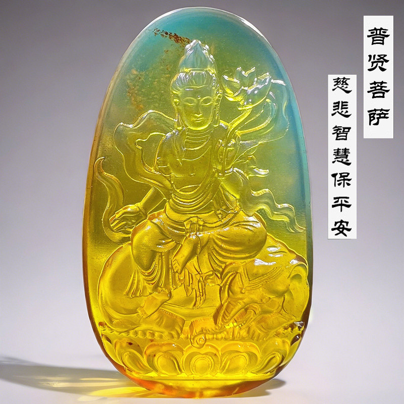 纯天然琥珀蜜蜡十二生肖属龙蛇本命佛普贤菩萨观音护身符吊坠项链