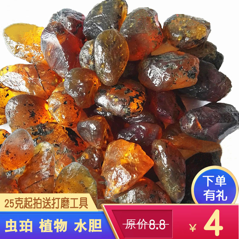天然缅甸琥珀原石 原矿金珀 金棕 棕红 蜜蜡 金蓝虫珀全皮练手料