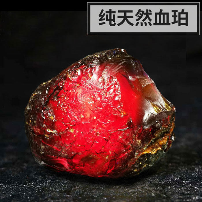 天然缅甸琥珀原石金蓝金珀虫珀蜜蜡血珀翳珀吊坠戒面珠子把件毛料
