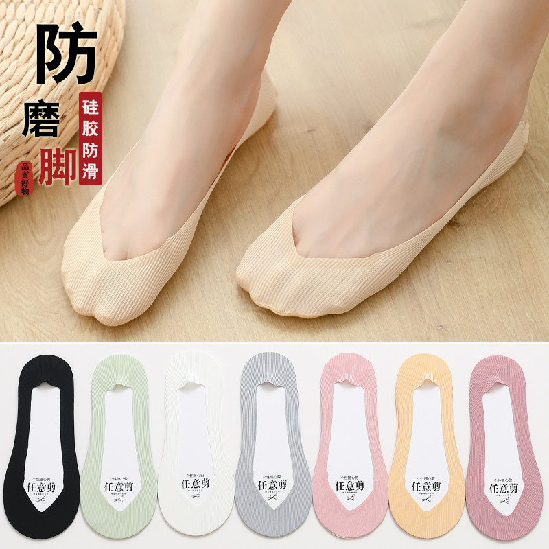 袜子女ins潮百搭夏季薄款防滑不掉跟短袜糖果色浅口冰丝隐形船袜