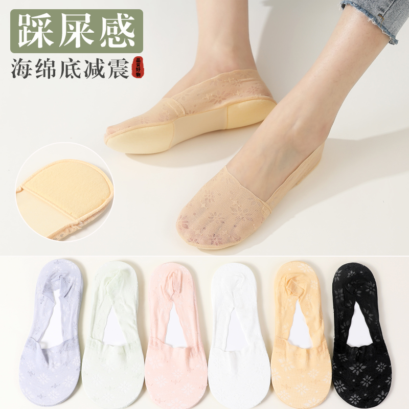 夏季薄款隐形袜子女海绵透气船袜