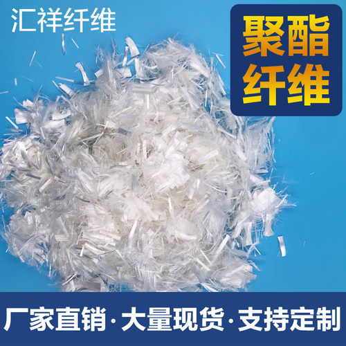沥青路面抗裂纤维纤维
