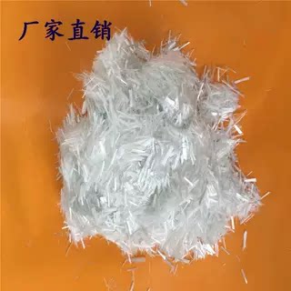 玻璃短纤维树脂砂浆用
