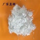 玻璃纤维6 9mm短纤维抗裂纤维玻璃纤维工程短纤维混凝土纤维丝
