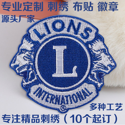 电脑刺绣徽章布贴缝纫加工logo