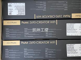 ProArt WIFI CREATOR 华硕ProArt Z790 Z690 设计师