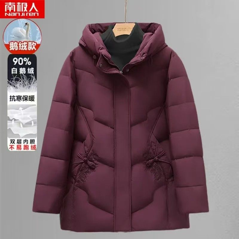 南极人老年羽绒服妈妈奶奶冬季时尚加厚保暖连帽中长款白鹅绒外套