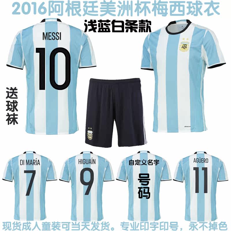 survêtement sport - Ref 563123 Image 3