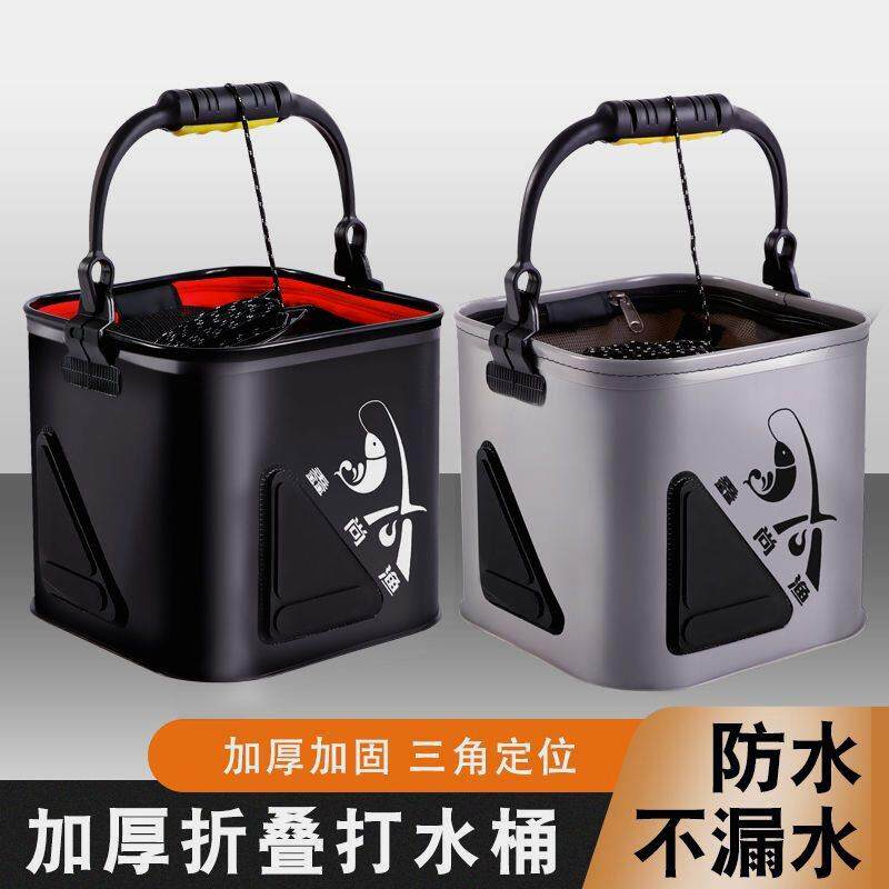 渔具新款加厚EVA加厚打水桶 方形折叠钓鱼桶活鱼桶矶钓桶水桶
