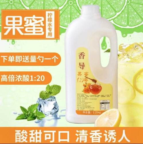 蜜雪冰城25kg柠檬水果糖风味饮料
