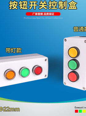 czhobo系列自锁位圆形平钮开关盒
