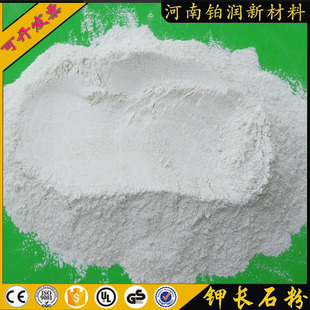 厂家直销高纯度钾长石粉陶瓷级原料搪瓷釉料玻璃溶剂专用钠长石粉