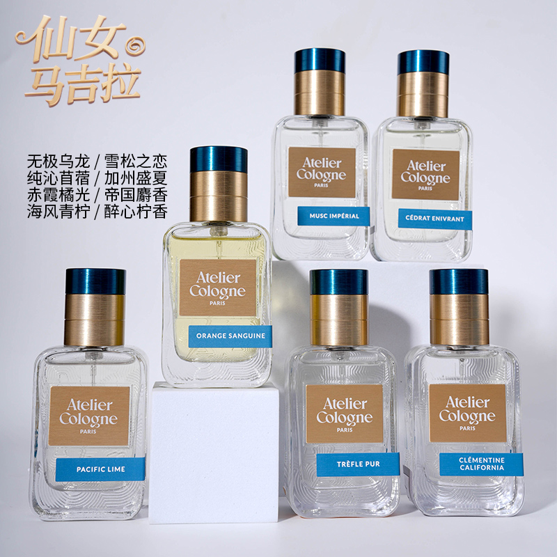 欧珑香水30ml系列正品极速发