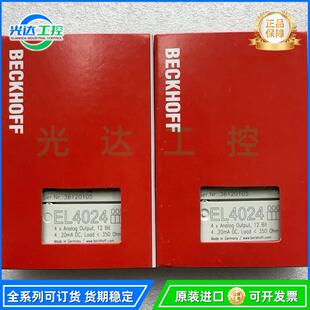 议价BECKHOFFEL4004 EL4104 EL3054 EL3068 EL3064 EL3202 EL