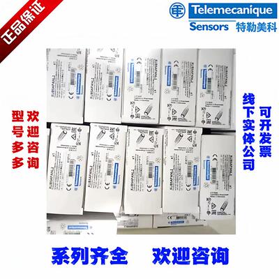 议价现货正品 大量现货 型号可询XS8C4A1MPG13XS9C2A2A2M