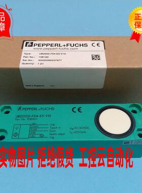 议价当天发货全新P+F倍加福UB2000-F54-E5-V15超音波感测器108160