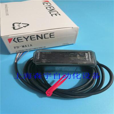 议价全新原装  光纤感测器  FD-MA1A FD-MA1AP FD-MA2 FD-M