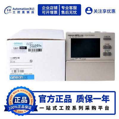 议价凸轮定位器 H8PS-8B 8BP 8BF 8FP 16B 16BF 16BFP 32BP