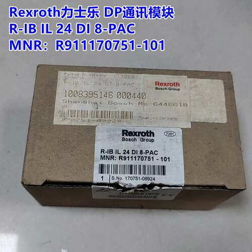 议价DP通讯模块 R-IB IL 24 DI 8-PAC  R911170751-