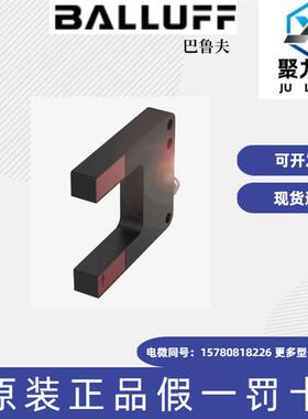 议价BALLUFFBGL0025 BGL 80A-003-S49金属制的叉形