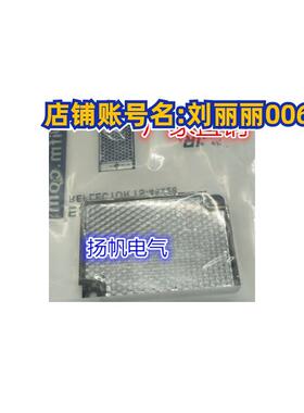 议价易福门E20956 E20005 E20744 E20452 E20722光电开关反光板