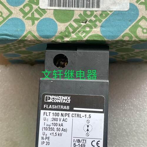 议价全新PHOENIX FLT 100 N/PE-1.5防雷器订货号2856388