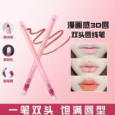 唇线笔防水持久不掉色素描裸色丰唇勾勒唇形嘟嘟唇持久自然修饰女