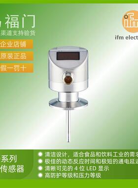 议价IFM温度传感器TD2931 TD2933 TD2937 TD2941 TD2943 TD