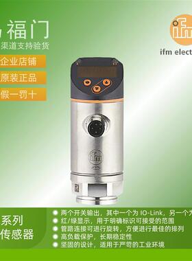 议价IFM带显示压力感测器PE2099 PE2591 PE2592 PE2593 PE2
