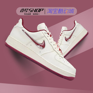 Nike耐克 Air Force 1 AF1 白红 空军一号休闲板鞋 FZ5068-161