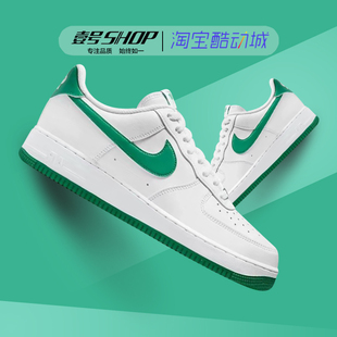 白绿 102 AF1 Force 空军一号休闲板鞋 Nike耐克 FJ4146 Air