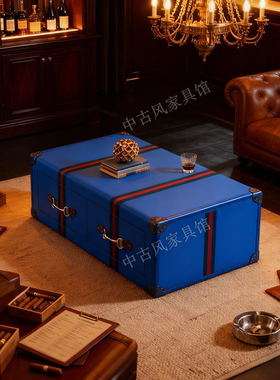 中古风复古皮箱茶几方形储物收纳箱蓝色做旧皮箱茶几桌英式雪茄吧
