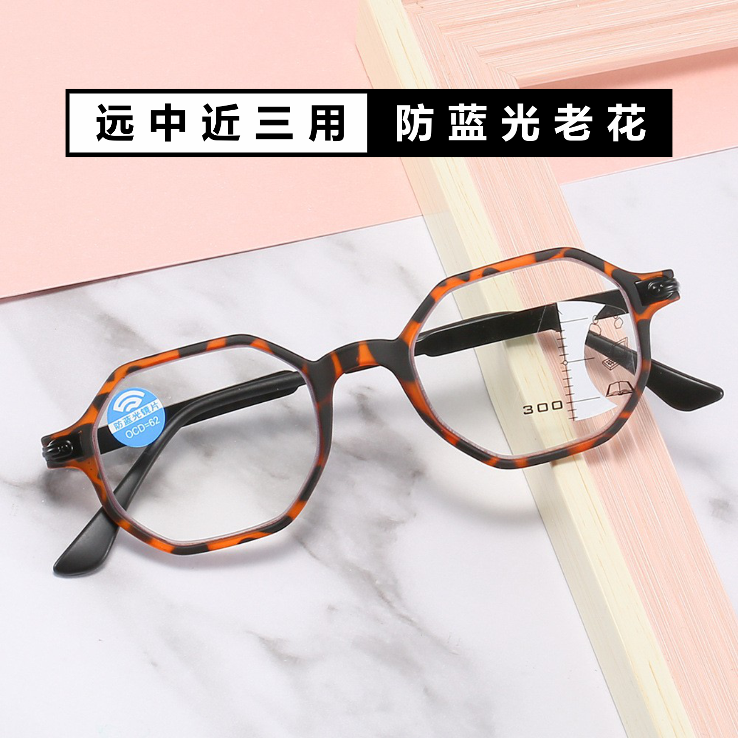 时尚复古远中近三用老花眼镜看远看近弹簧腿防蓝光老花镜开车走路,ZIPPO/瑞士军刀/眼镜,老花镜,淘宝优惠券,粉丝福利购,淘宝优惠卷