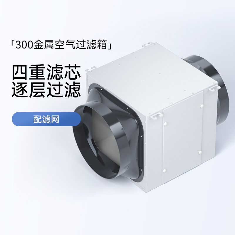 300空气净化过滤箱除雾霾异味甲醛活性炭新风系统通风管道风机