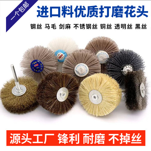崖柏木工打磨花头打磨抛光神器