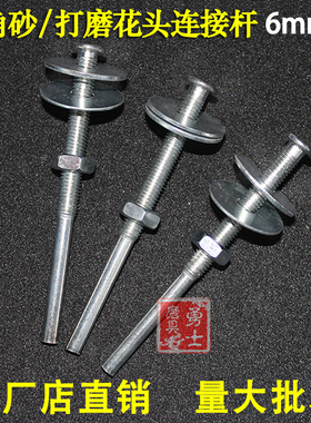 八角砂纸用转连接杆 磨料丝打磨花头片连接柄砂纸柄打磨夹杆6MM柄